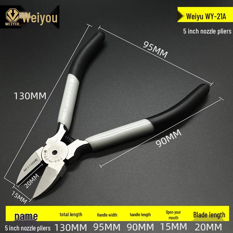 Weiyou Gundam Model Cutting Pliers, Industrial Grade Chrome Vanadium Steel Nippers, 6-inch Diagonal Pliers WY726A