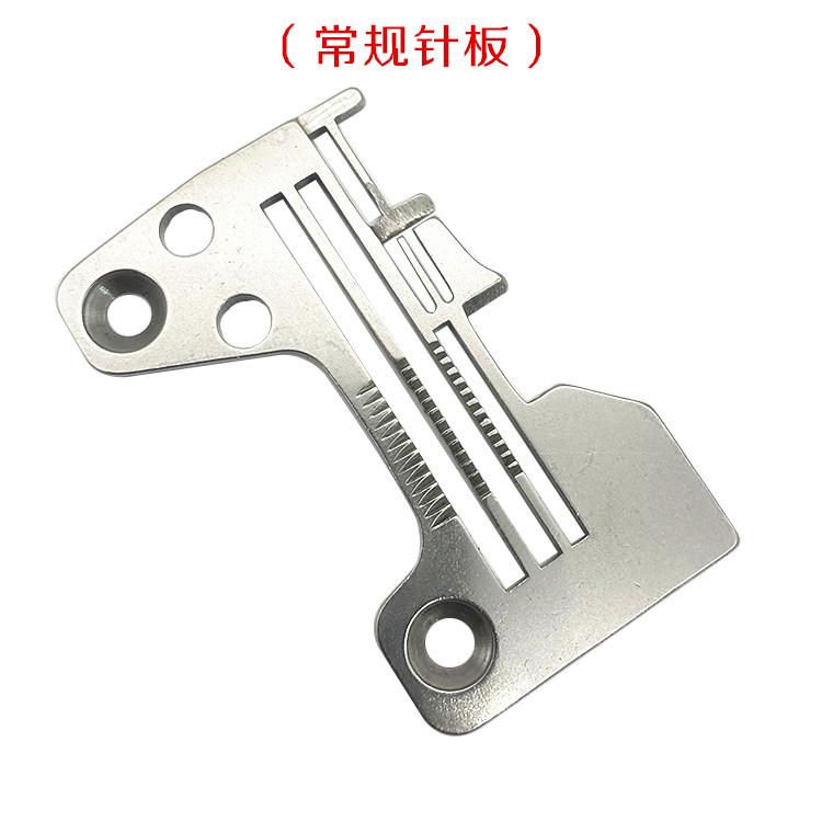 High-Quality Domestic Overlock Machine Needle Plate Weight Juki67006714 Four-Wire Sewing Machine Overlock Machine Regular Needle