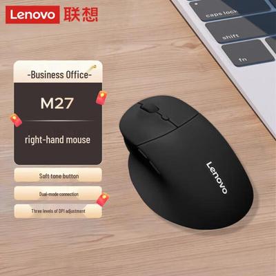 Lenovo M27 Silent Ergonomic Dual-Mode Wireless Mouse