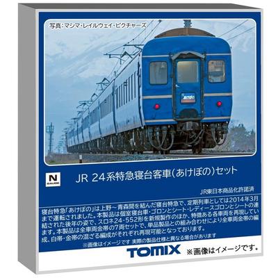 TOMYTEC TOMIX N Gauge JR 24 Series Akebono Set Railway Model Passenger Car 97611 1/150