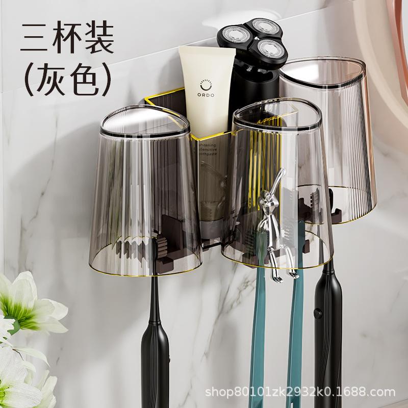Wall-Mounted Electric Toothbrush Holder Household Bathroom Bathroom Non-Punching Toothpaste Mouthwash Cup Holder Washing Cup Holder