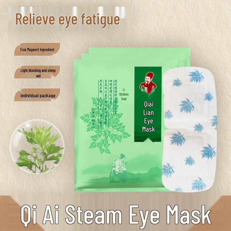 Qiai Mugwort Wormwood Steam Heating Eye Mask for Sleep and Eye Protection