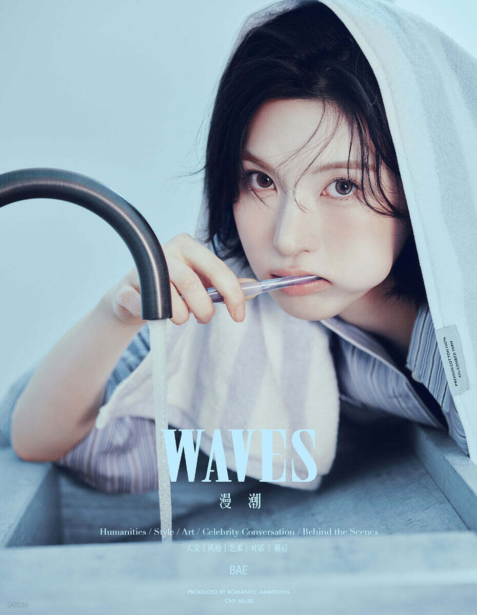 [Предзаказ] WAVES Китай 2026 Июнь NMIXX Бэ Обложка Официальный Журнал Выбрать A Type