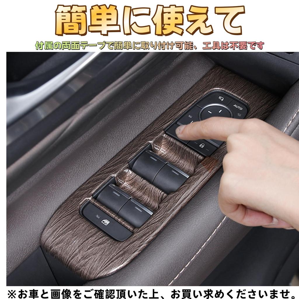 EopTatoo Door Power Window Switch Panel Cover for the New Custom Interior Accessories Alphard/Vellfire (40 Series), Parts, Accessories, (Wood Grain)
