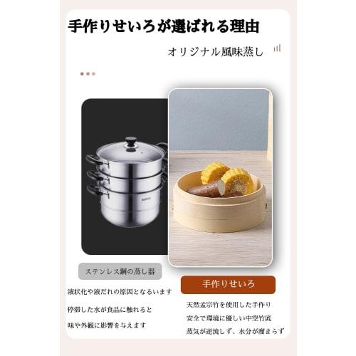 2-Tier Bamboo Steamer Set, Heat-Resistant and Durable, Small, Washable, Reusable, Stylish Bamboo Steamer with Lid, Cookware, Mini Steamer, Induction C