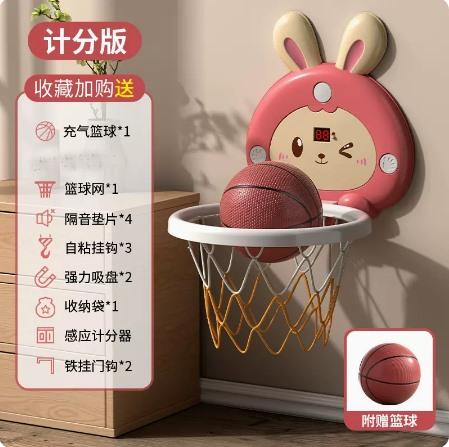 Children`S Basketball Frame Shooting Hanging Type