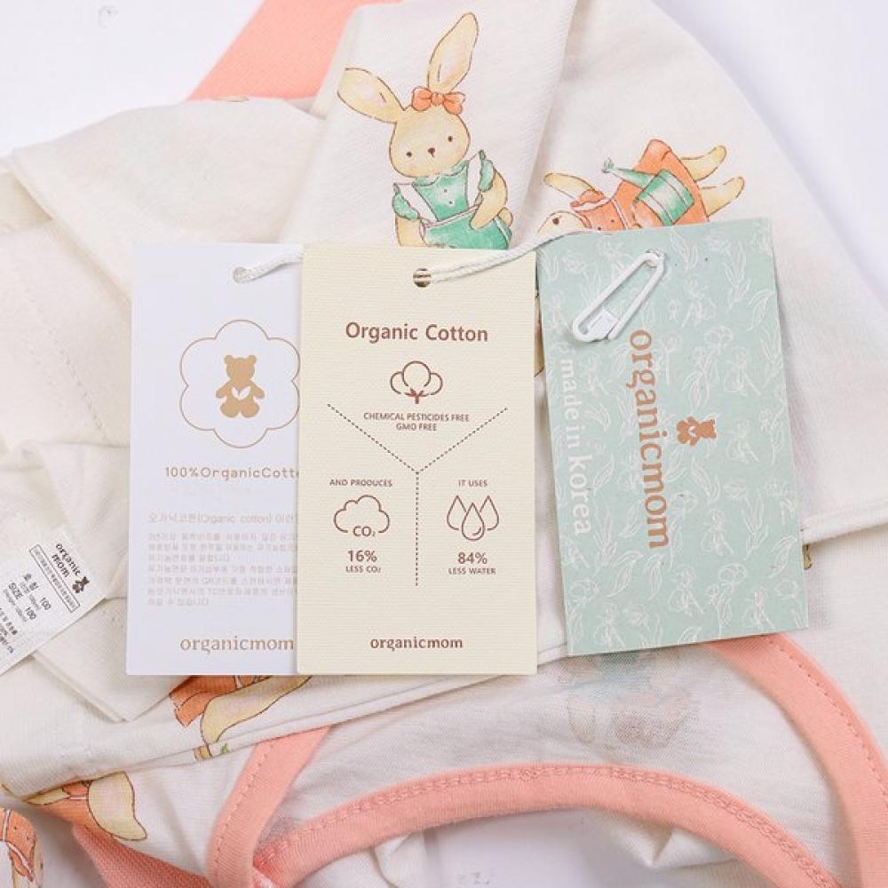 ORGANICMOM Bellcotton Long Children Underwear Mkfp9k09