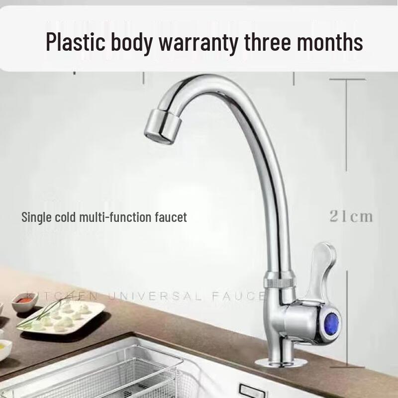 

Mengguan 304 Stainless Steel Kitchen Single Cold Water Faucet