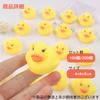I'm so happy duck bath toys with sounds, perfect for water play, prizes, festivals, duck scooping, bath toys, ages 6 and up (200-piece set) (100)