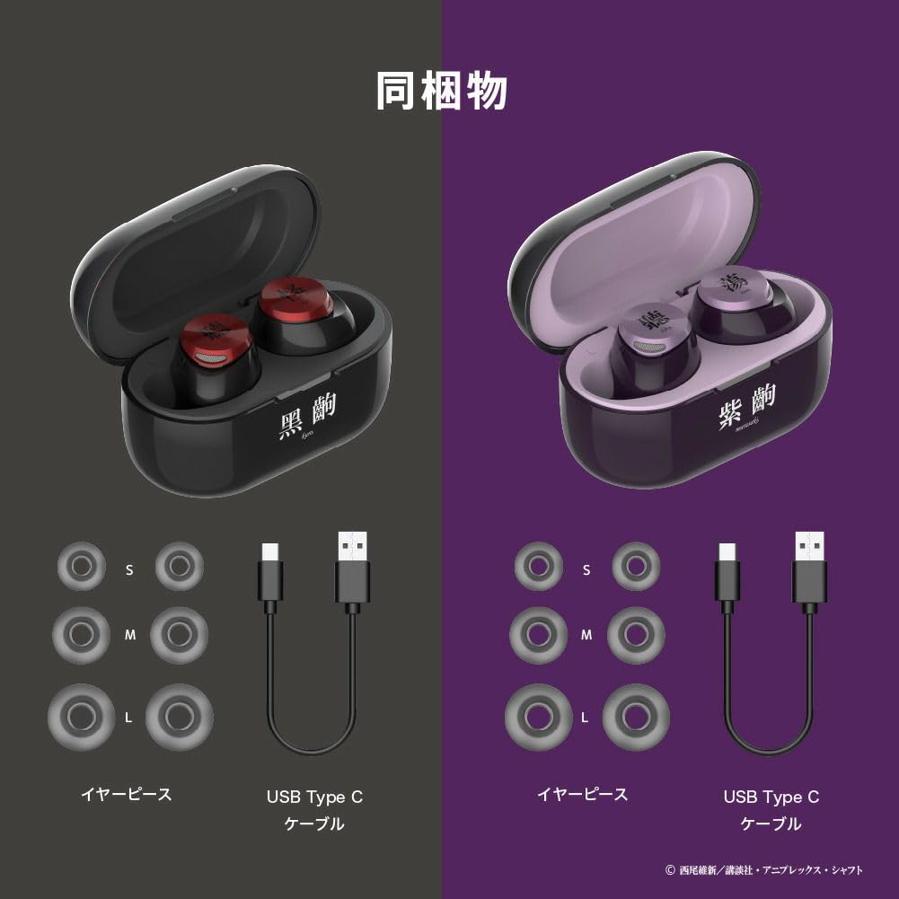 AVIOT Monogatari Series Collaboration Wireless Earbuds with Over 190 Special Special Hybrid Noise Up to 60 Hours of and IPX4 Waterproofing Voices,