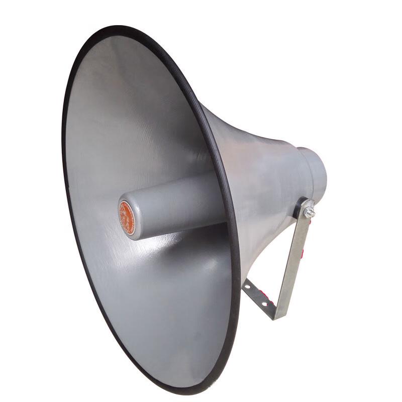Broadcast Horn Loudspeaker with 110V Transformer