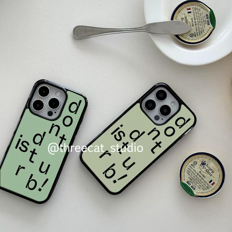 Simple Texts Don`t Distrub Personailized Phone Case for iPhone 17 AIR 16 15 14 13 12 11 PRO MAX XR XSMAX 7 8 PLUS Y2K Soft Cover