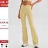 Hoge Taille Yoga Flare Broeken: Dames Europees & Amerikaans Pasvorm, Grensoverschrijdend Ontwerp, Billenlifter, Strakke Fitness Bovenkleding