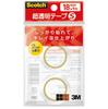 3M Japan Tape Small 18mm X 2 Rolls Ultra-Transparent S, Roll, 9m,