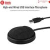 Huido Professional Microphone Systems (CN Version)