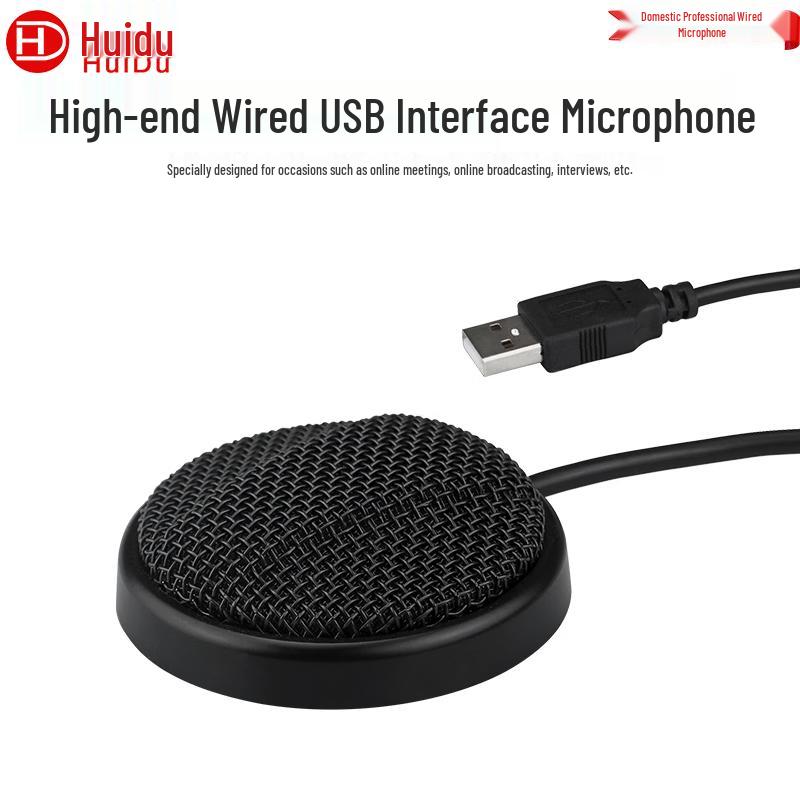 Huido Professional Microphone Systems (CN Version)