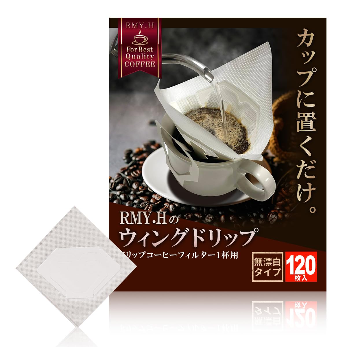 

Drip Drip Coffee Drip Empty Conical RMY.H Filters, Filters, Single-Cup Bags, 120-Pack, Bags, (120, Conical) бежевый