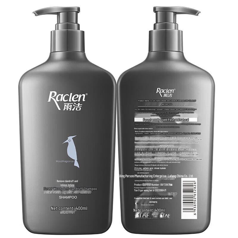 LaFang Smooth Care Anti-Dandruff Shampoo