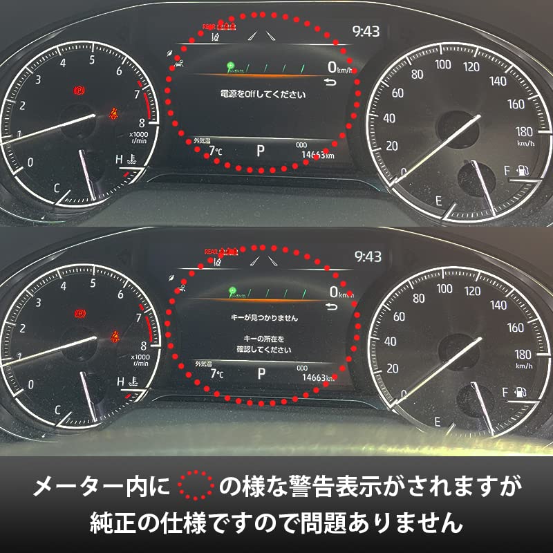 Compatible with the Prius 60 Series This Kit Allows You To Lock the Doors While the Engine Is Features Include Switchable Idle Lock Function and a
