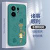 Applicable to vivoS11 mobile phone case S11ProMini new vivo protective case Pro liquid silicone Mini lens