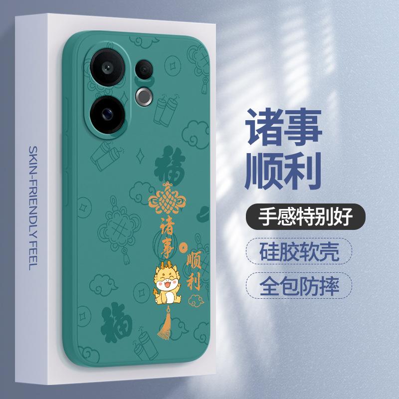 Applicable to vivoS11 mobile phone case S11ProMini new vivo protective case Pro liquid silicone Mini lens