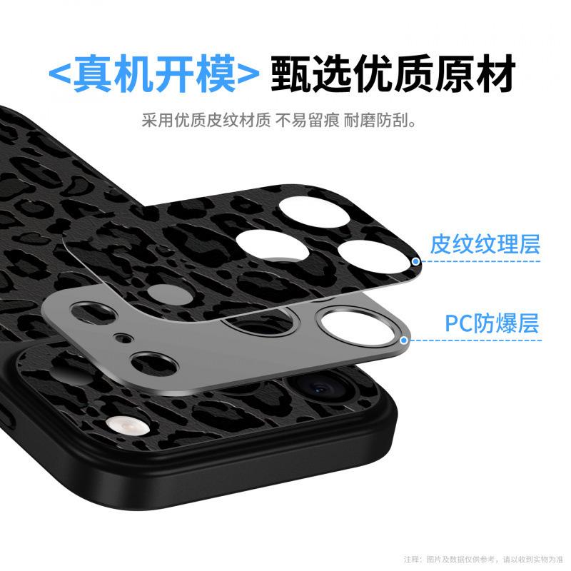 Applicable to Apple 17promax mobile phone case new iphone14promax anti-drop 16pro lambskin 15 leopard