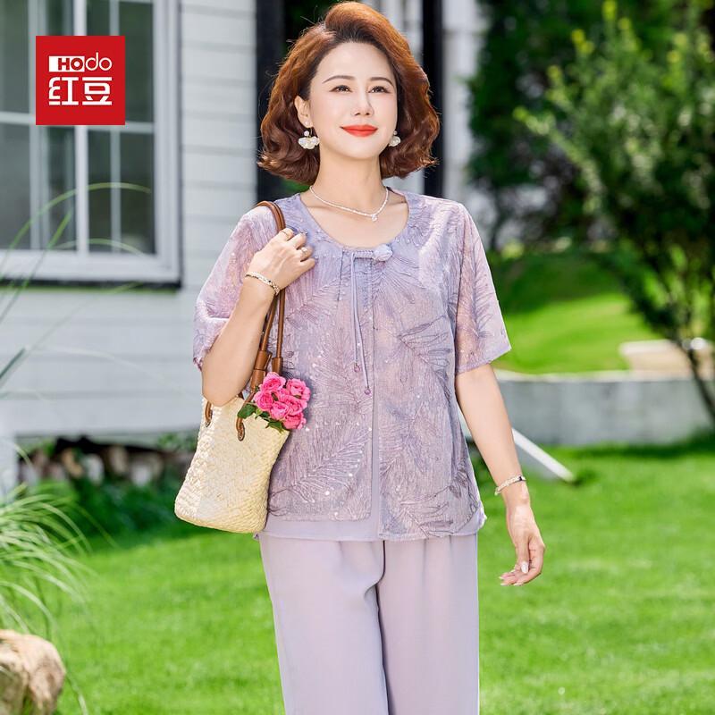 Hodo New Chinese Style Mom's Summer Two-Piece Set