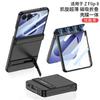 Ultra Thin Skin-Finish Magnetic Flip Phone Case With Built-in Kickstand Galaxy Z Flip8