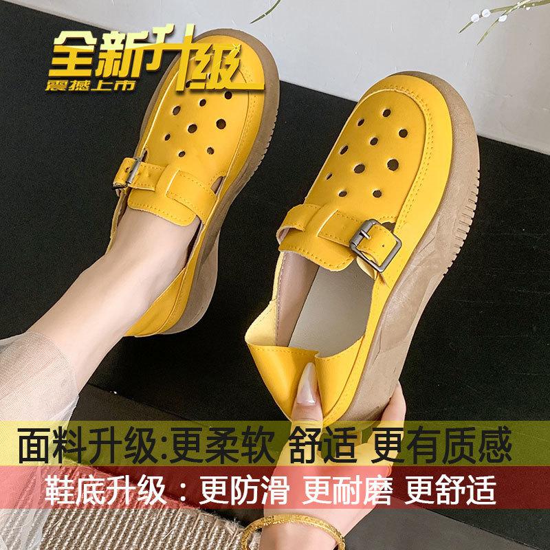 Soft Leather Hollow Hole Shoes, One Pedal with Thick Soles, Two Single Shoes, Spring and Summer Niche Retro Middle-aged Mother Shoes for Women