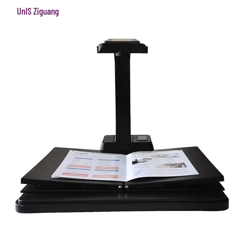 

UNIS QS2520 A3 Document and Book Scanner