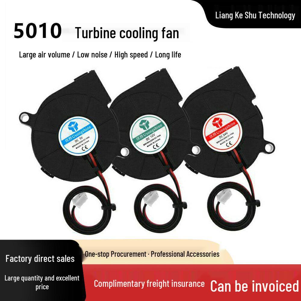 3D Printer Turbo Cooling Fan 5015, Centrifugal Humidifier Fan 5V/12V/24V 5015 5V
