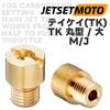 Main Jet Jetsetmoto #78#80#82 Takei TK Round/Extra Large M/J (8 X 11) Main Jet