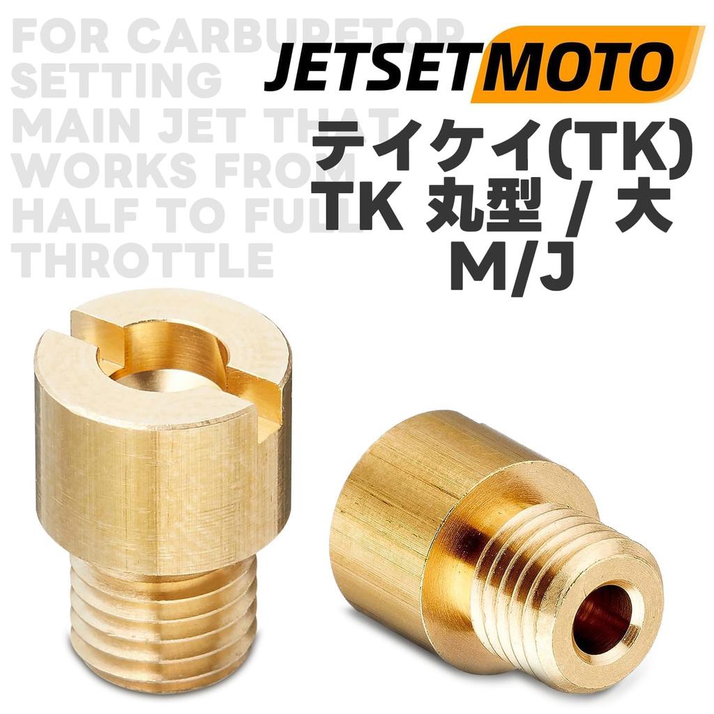 Main Jet Jetsetmoto #78#80#82 Takei TK Round/Extra Large M/J (8 x 11) Main Jet