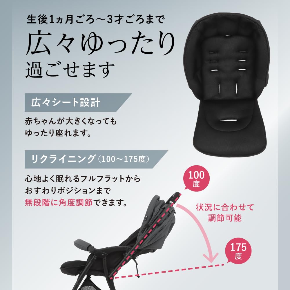 Pigeon Felice A-Type Double-Facing Stroller In Ivy Gray - A Stroller Packed with Everything You Want - Online Exclusive