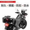 GIVI Motorcycle Side Case 22L Each E22N Left and Right Set 90668
