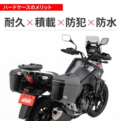 GIVI Motorcycle Side Case 22L each E22N Left and Right Set 90668