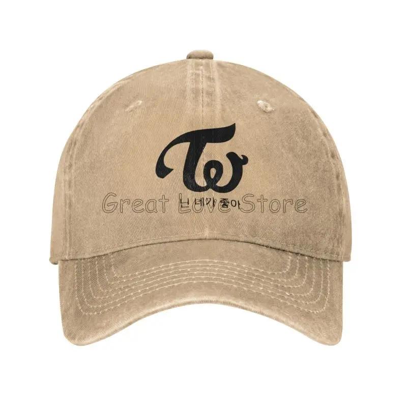 Zweimal "Ich mag dich" Baseballkappe Verstellbar Gewaschene Baumwolle Trucker-Mütze Vintage Sommer Sonnenschirme Baseballkappen