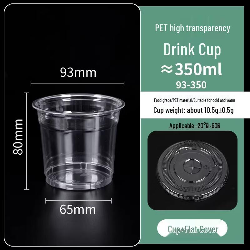 PET Cold Drink Cups with Flat Lids