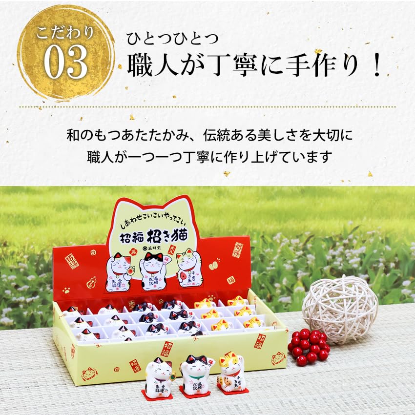 Osaka Choseido Chirimen Display Includes a Free Original Wooden Tag Maneki-neko Figurine, Cat, Maneki-neko Set, 3.5cm Tall, (Sent Separately)