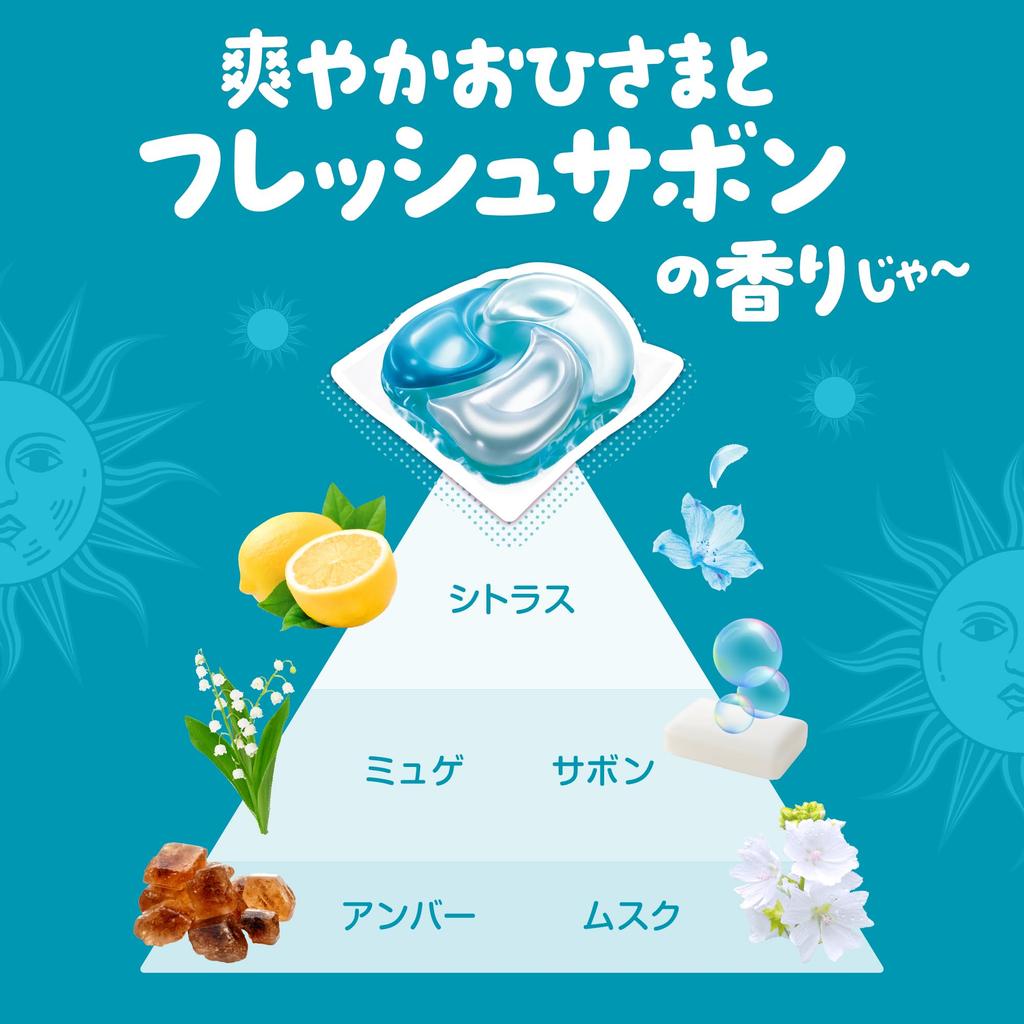 Bold Laundry Detergent Sun Gel Balls Refreshing Sunshine and Fresh Soap Scent Refill Pack of 31 4-in-1