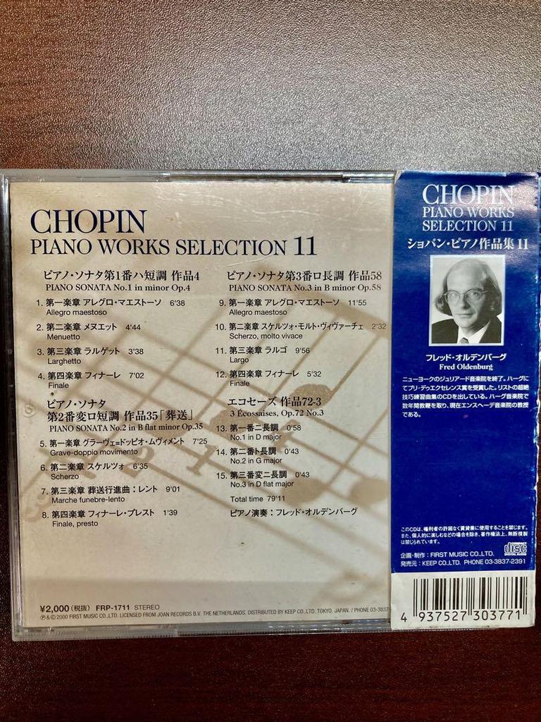 [USED] Chopin Complete Piano Works