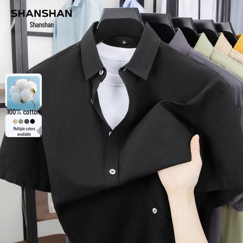 SHANSHAN Men s Pure Cotton Short-Sleeve Business Shirt 3XL/190