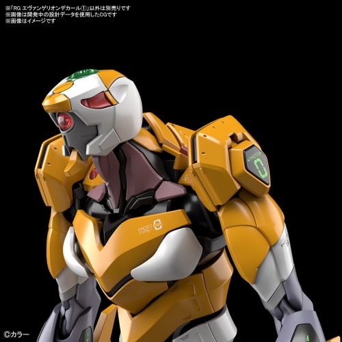 RG Evangelion Evangelion Decal