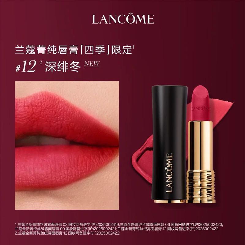 Lancôme lipstick Jing Pure Velvet Matte 2025 Christmas Series Black Gold Tube Small Waist Matte Moisturizing Color #295 Tipsy Sweet Tea No Gift Box