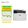 PANTUM CM2820ADN A4 Color Laser Multifunction Printer CN Plug (adapter Included)