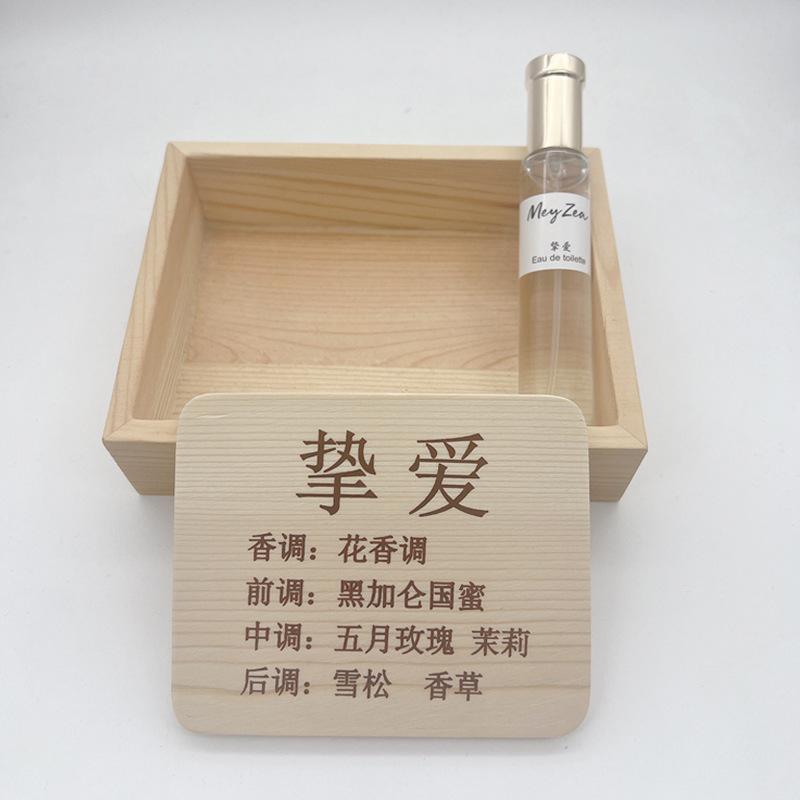 20ML perfume women's fresh and elegant fragrant round bottle niche night market middle-end stall perfume batch