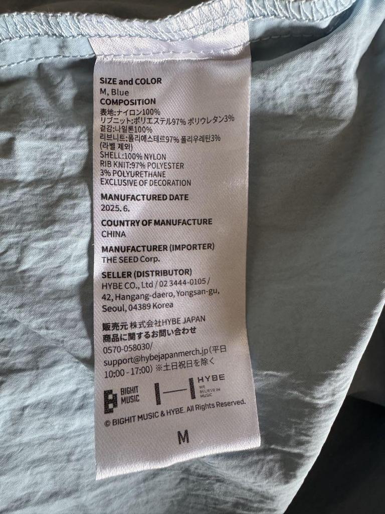 [USED] BTS Jin RUNSEOKJIN_EP.TOUR Limited Edition T-shirt, Size M