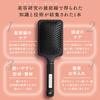 Kyogoku Hair Quality Improvement Paddle Luxury Massage Scalp Care Quick Drying Brush, Brush, Comb, Anti-Static, Smooth,