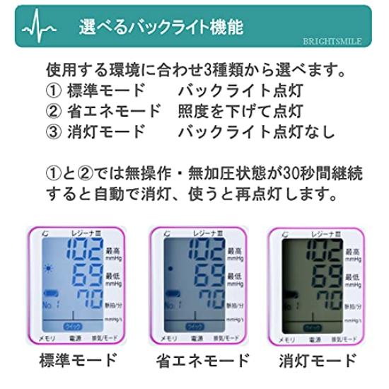 Kent Medico Electronic Sphygmomanometer Regina III Nylon Cuff One-Hand Bladder, M/L Sizes, 2-Cuff Set, KM-370_3