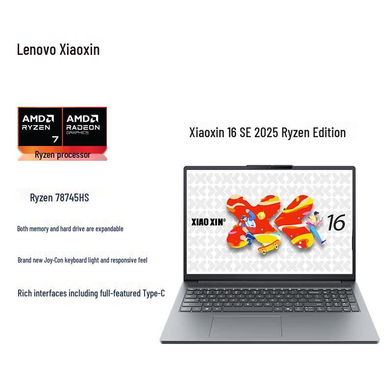 

Lenovo Xiaoxin 16 SE 2025 16-inch Laptop (CN version)